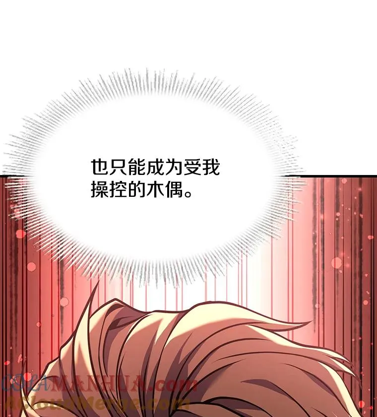 70.对阵抽签132