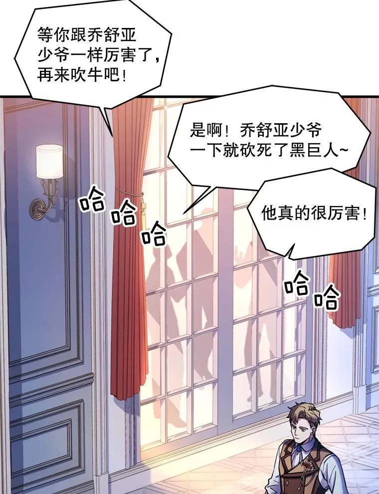 21.凯旋95