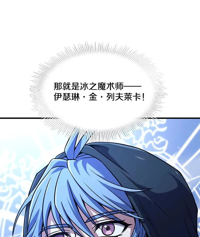 60.遇袭（1）131