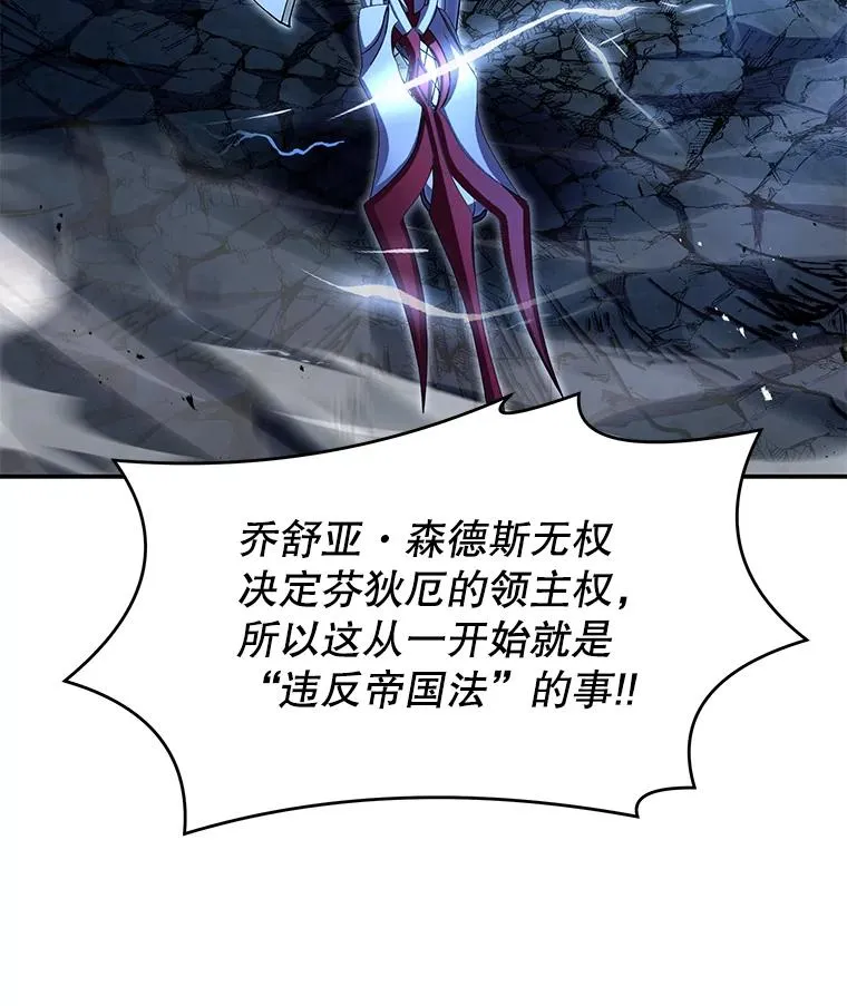 88.超人大战139
