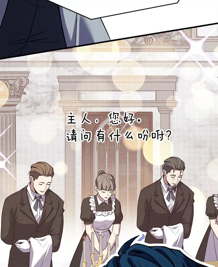 87.终于见面33