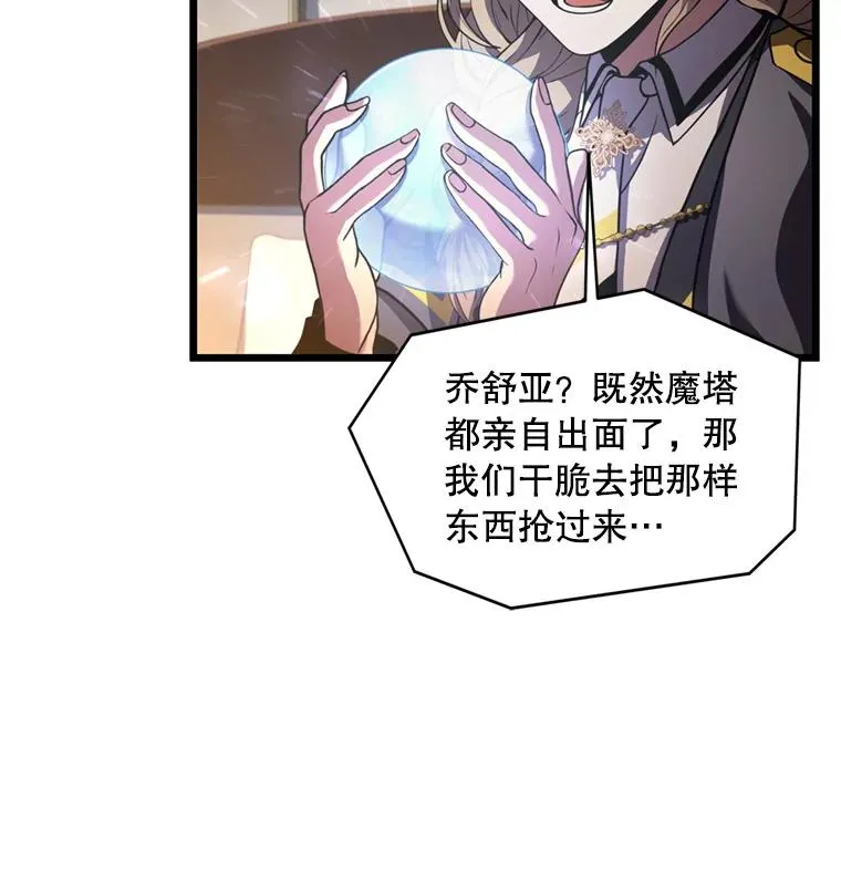 35.打败阿马鲁65