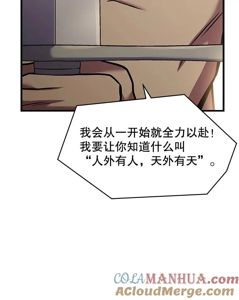 52.贝尔切格斗（1）132