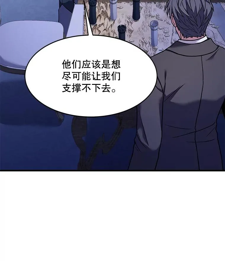 62.守卫芬狄厄114