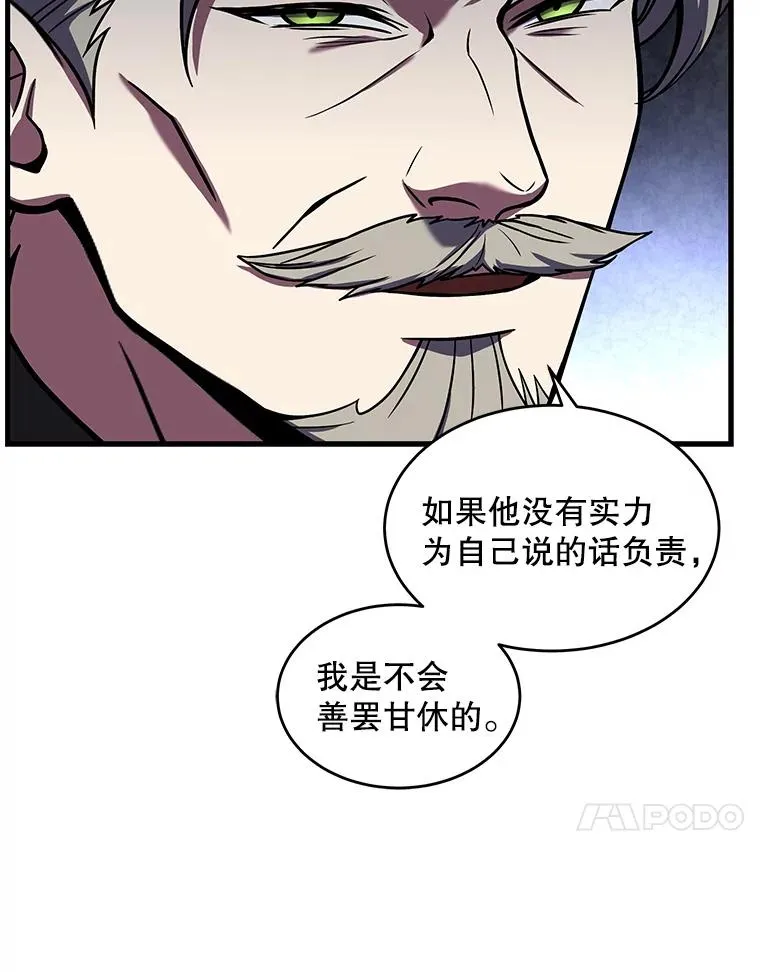 43.成长之力45
