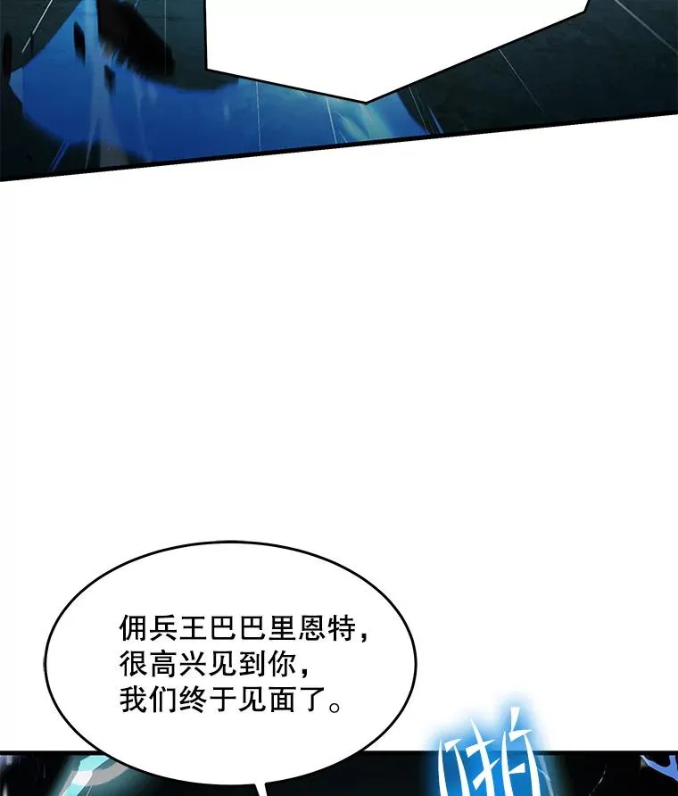 87.终于见面157