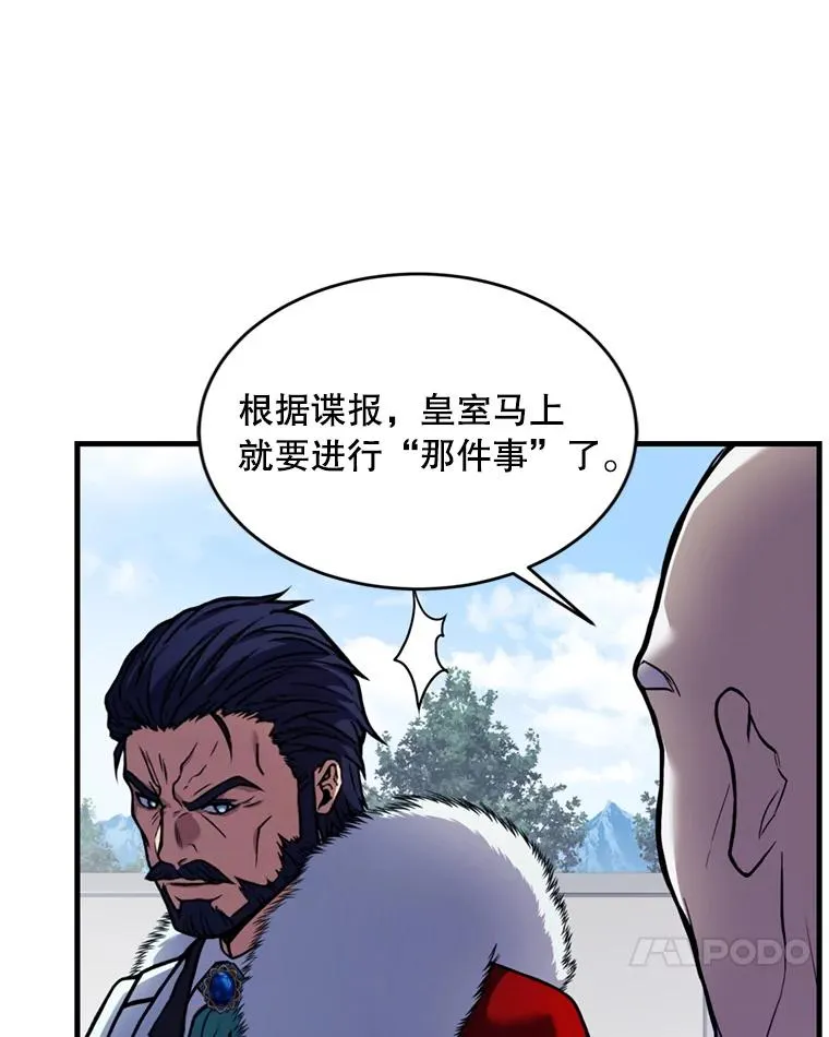36.拉拢伊卡鲁斯125