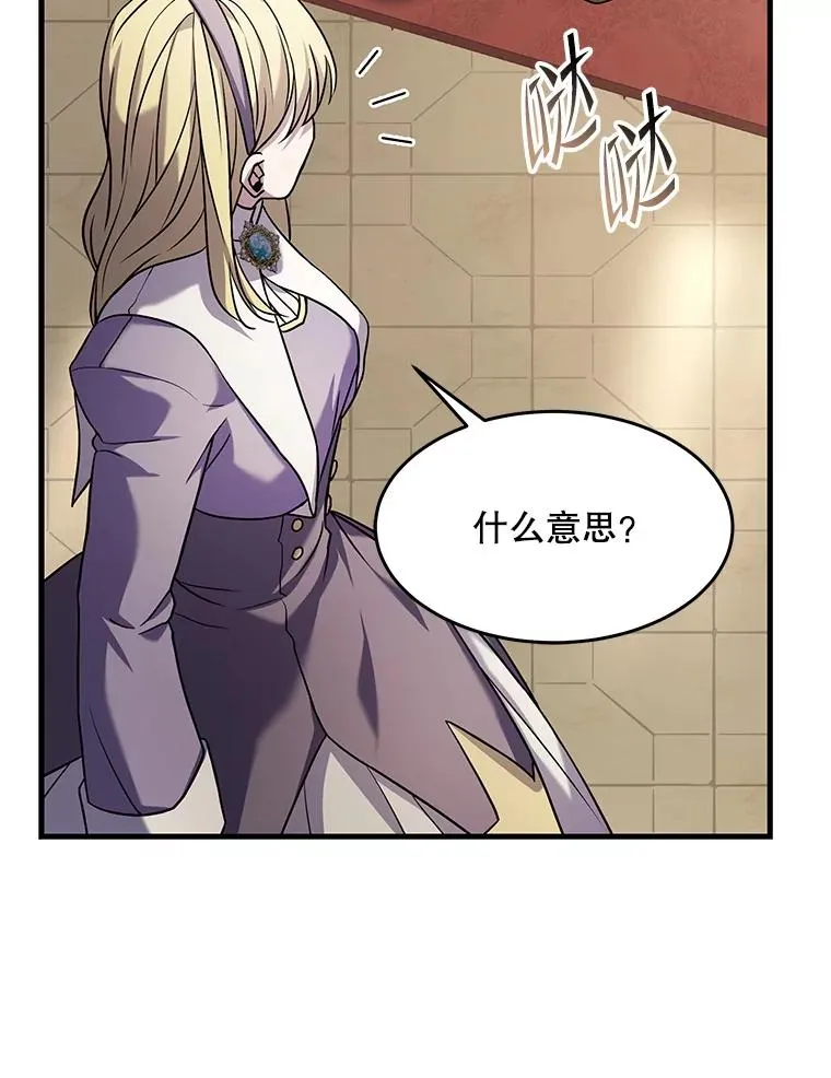 69.抽签会场107