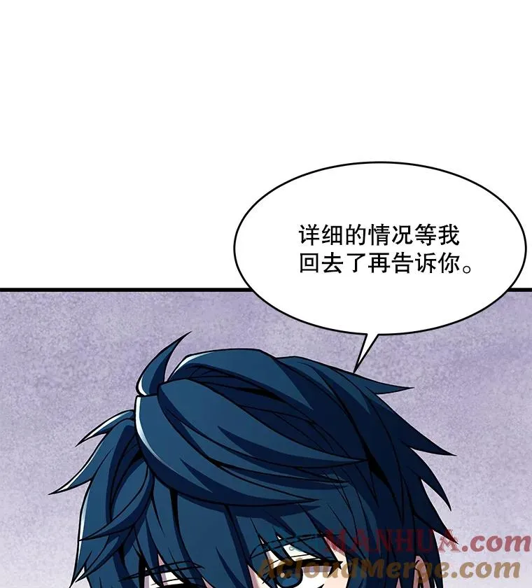 67.战斗魔法师68