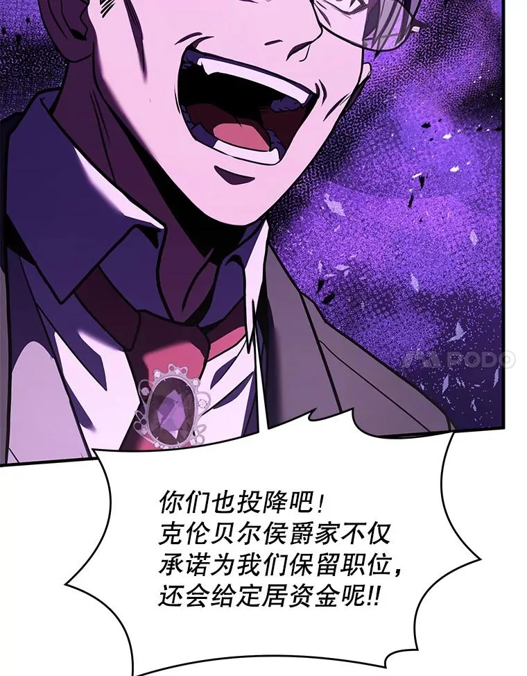 82.背叛94