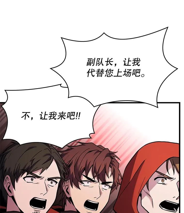 53.贝尔切格斗（2）69
