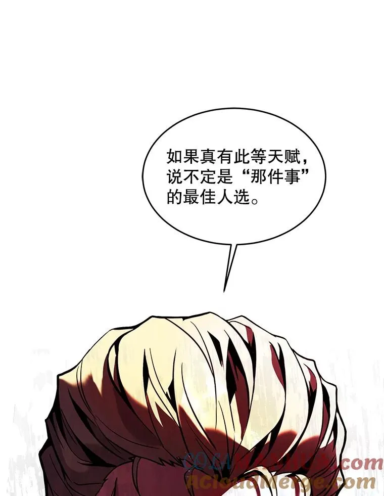 16.讨伐（3）108