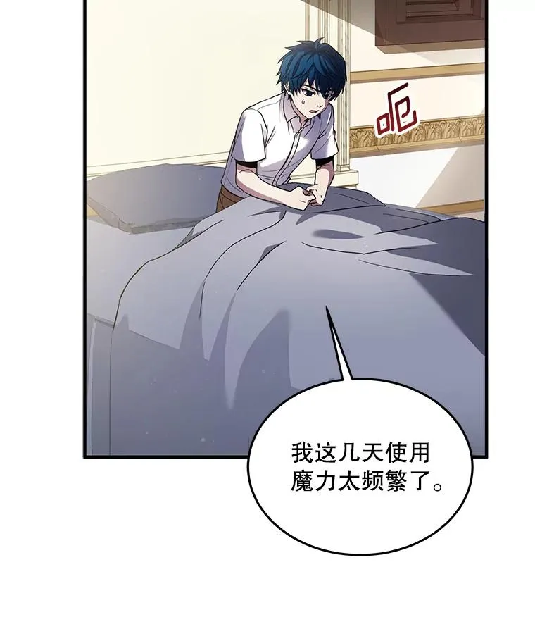 10.打败巴贝尔107