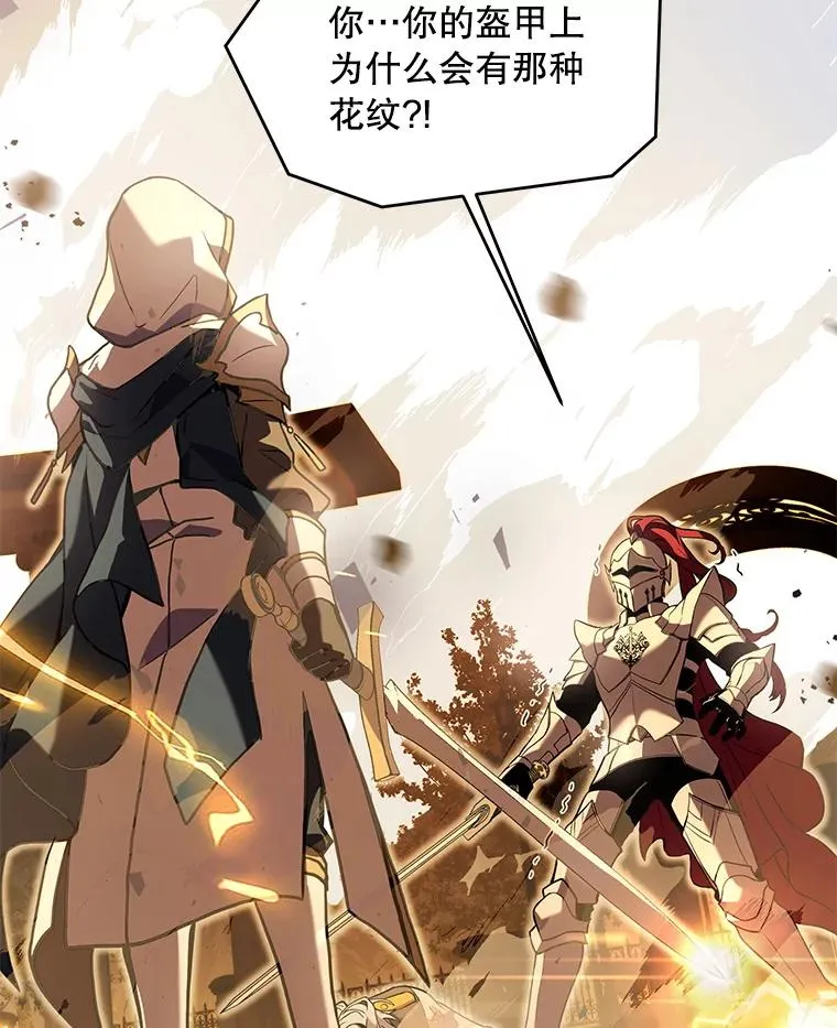 39.公开身份41