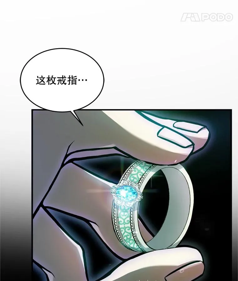 29.精灵的眼泪7