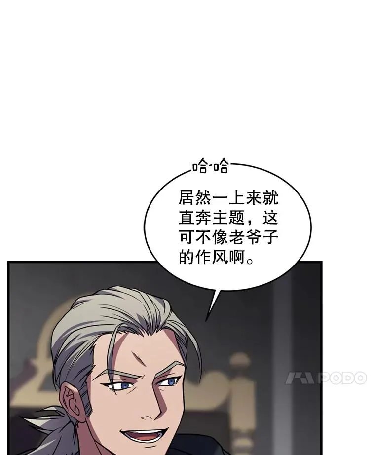 29.精灵的眼泪82