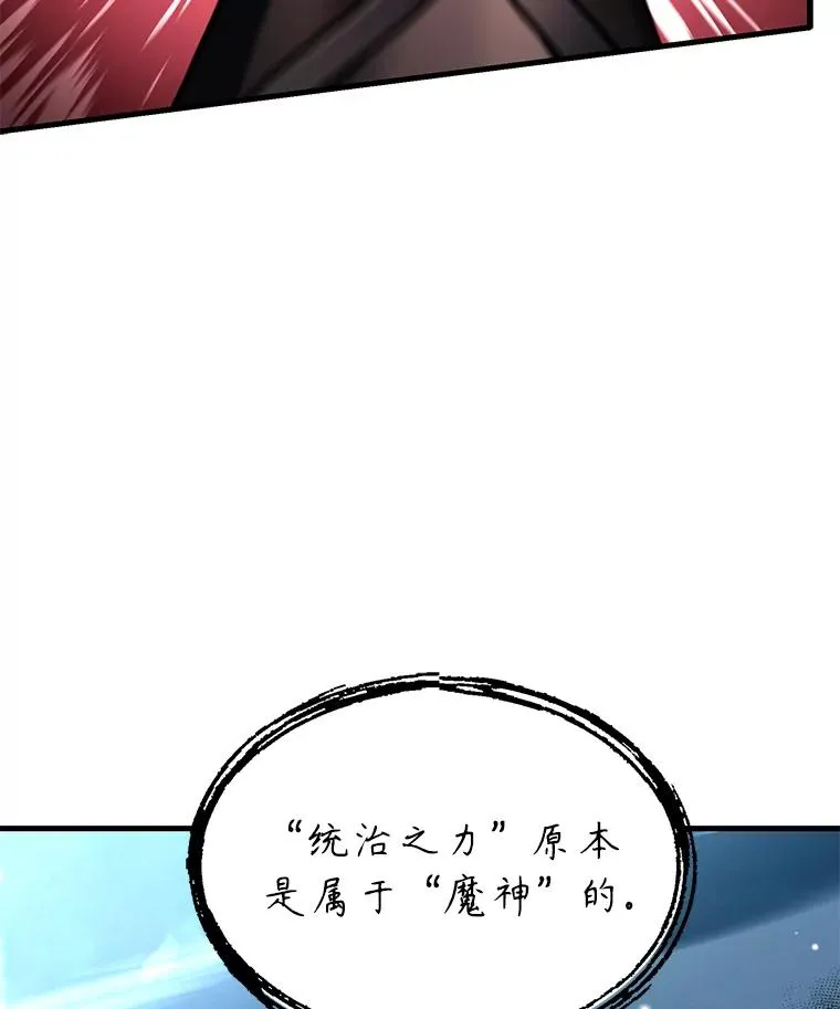 90.堕落天使147