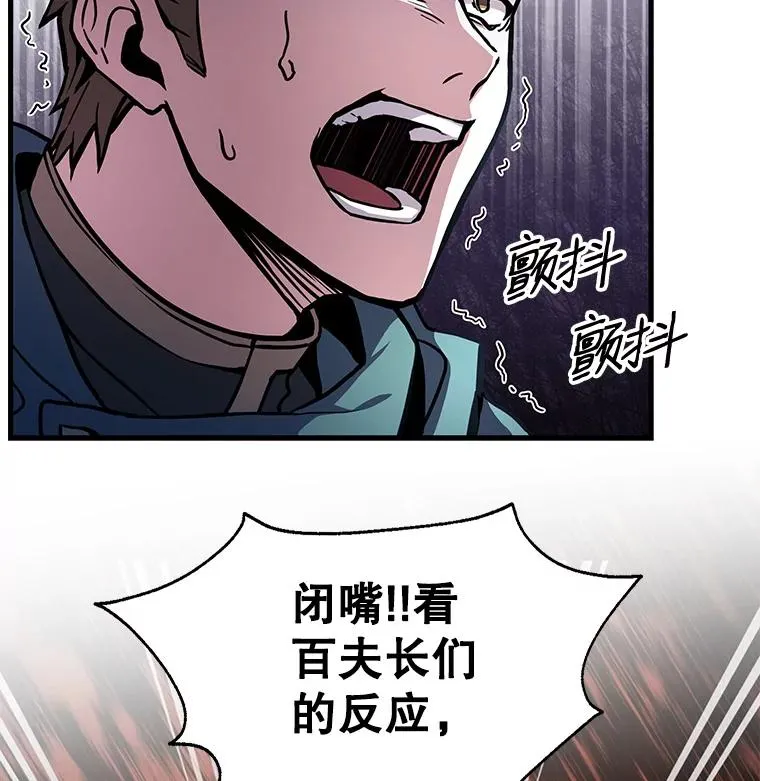 11.树立威信37