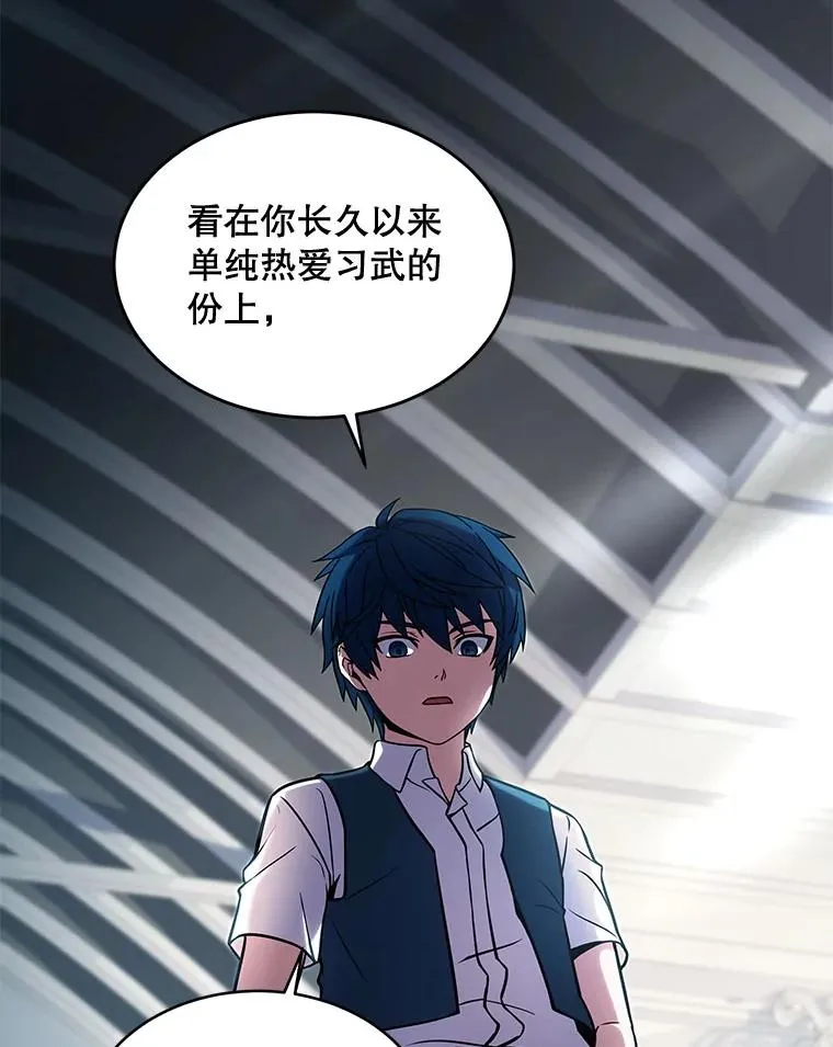 10.打败巴贝尔95