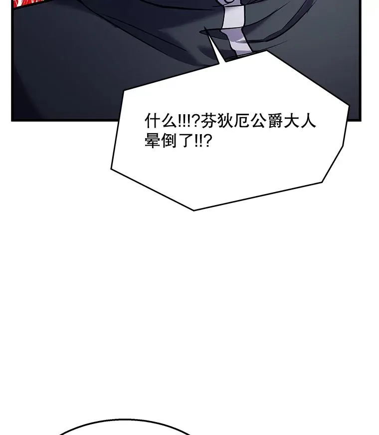60.遇袭（1）21