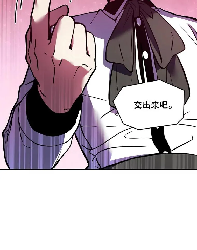28.讨回戒指119