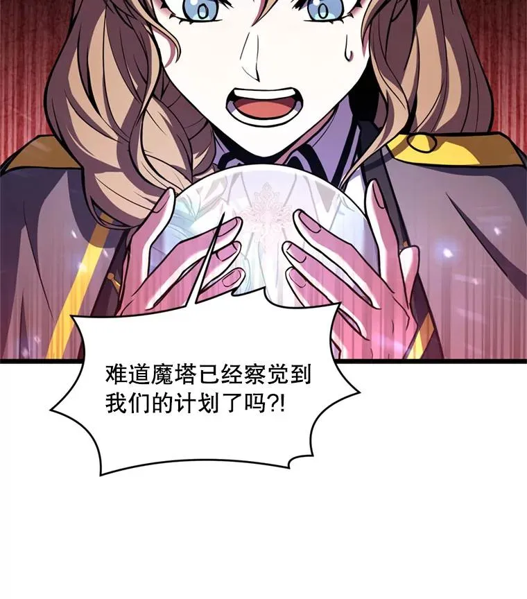 35.打败阿马鲁63