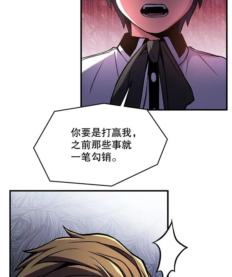 11.树立威信53
