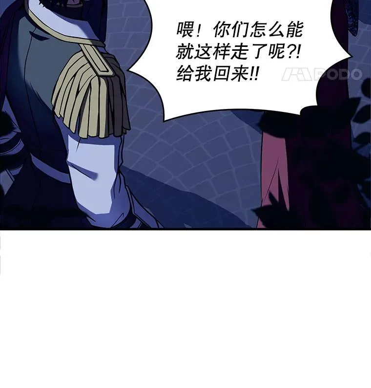 54.生日宴会81