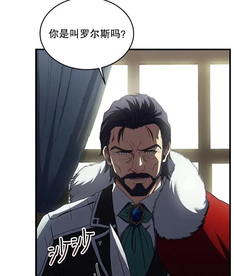 3.传闻25