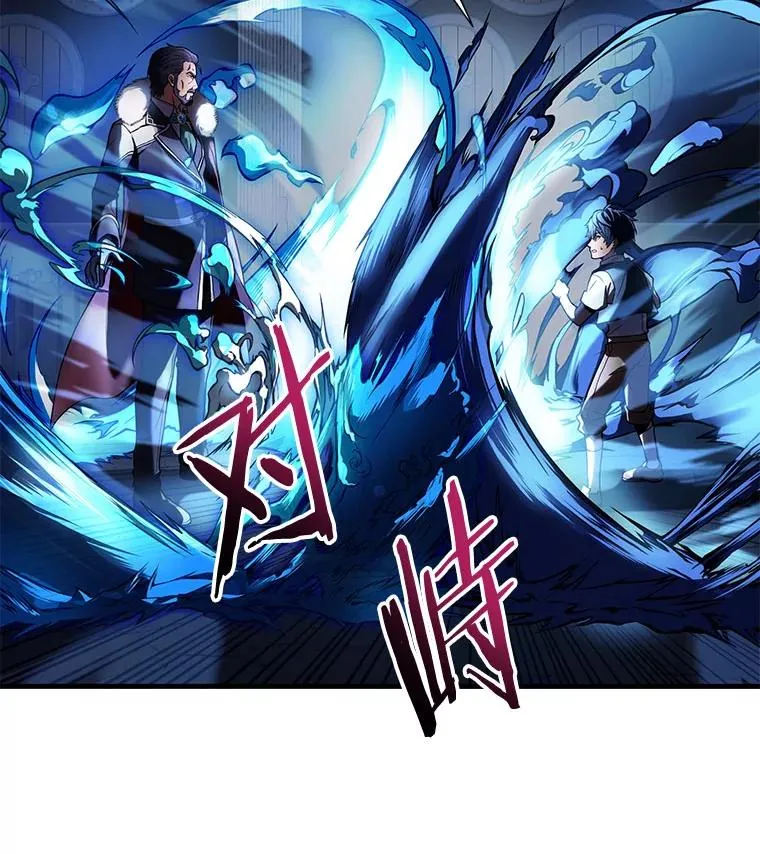 9.对练97