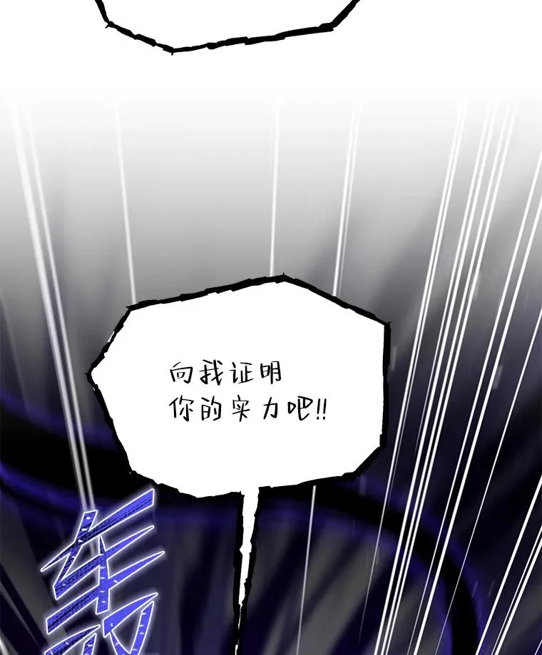 90.堕落天使90