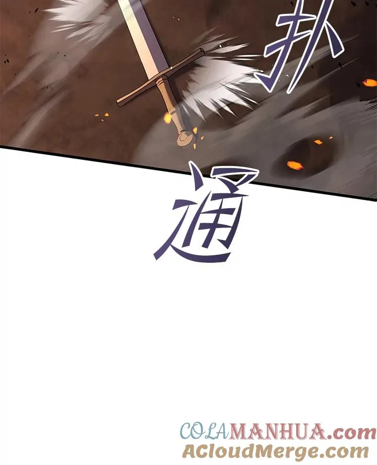 84.激烈交战148