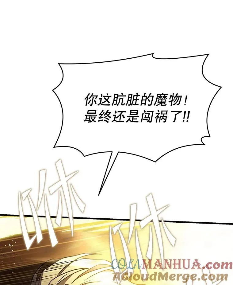 67.战斗魔法师4