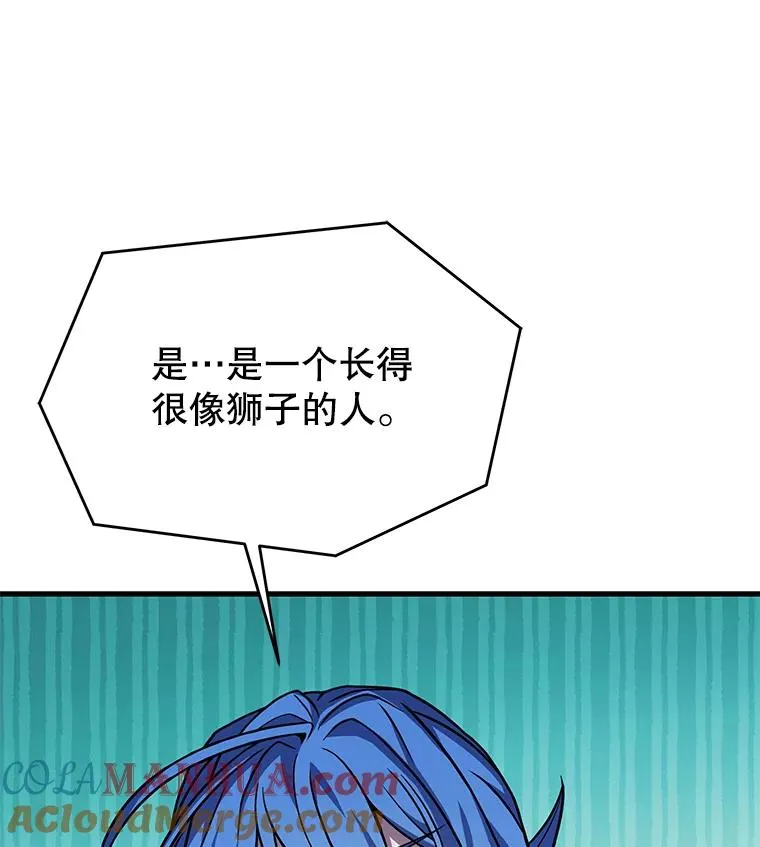 75.合并暗杀组织128