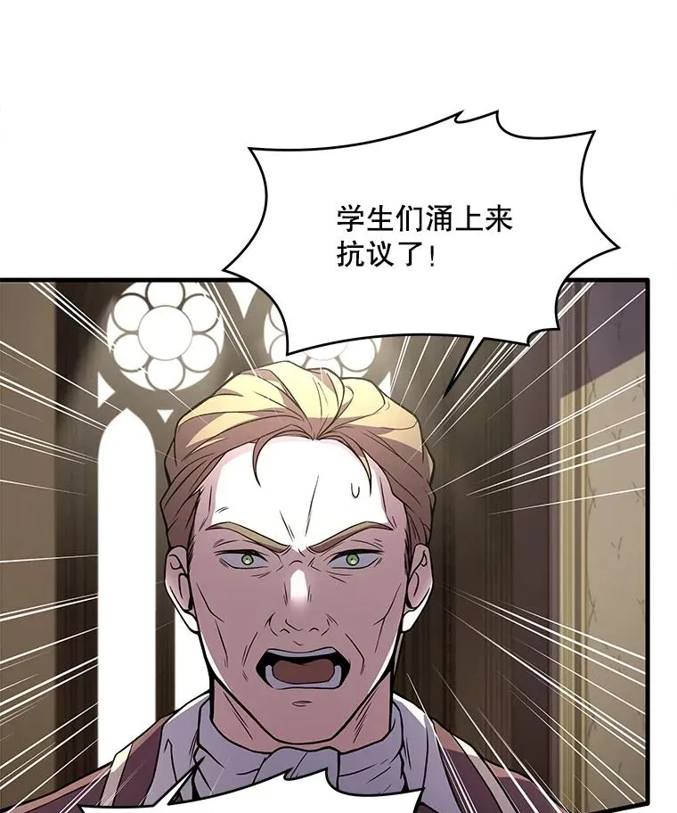 44.学生抗议123