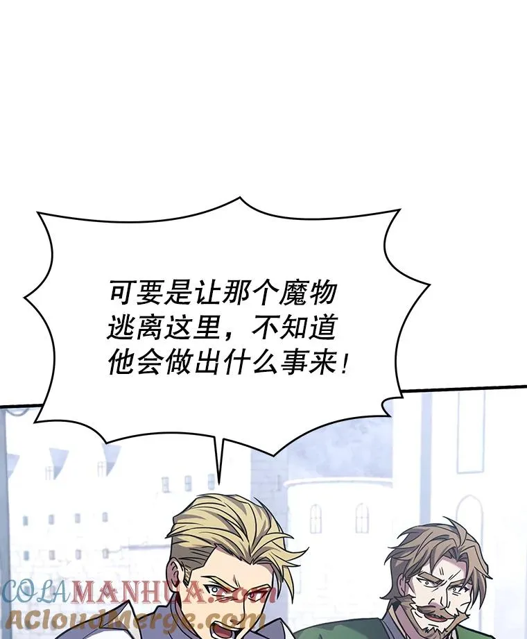 66.对战圣骑士124