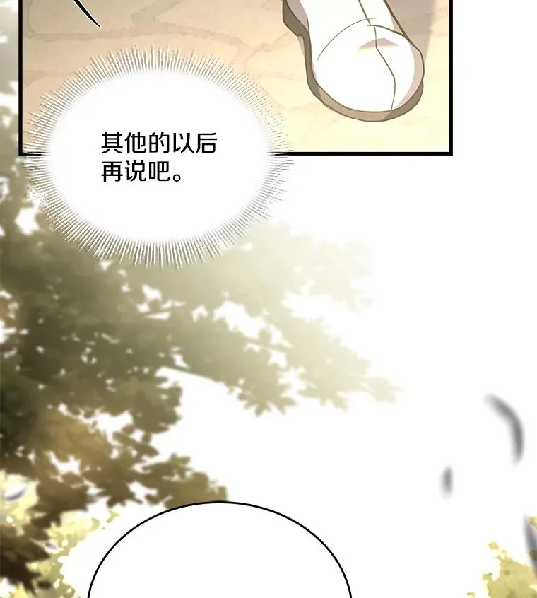 49.进入皇宫44
