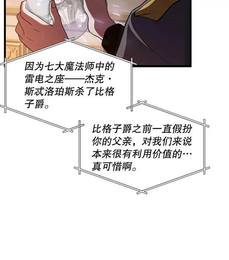 35.打败阿马鲁61