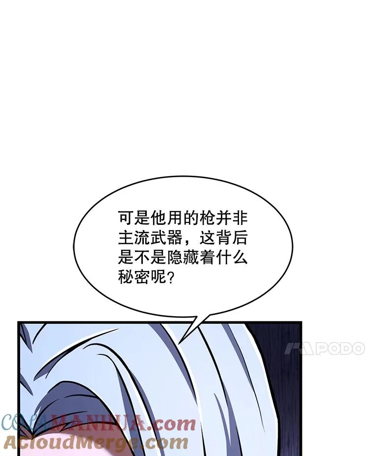 71.开幕赛28