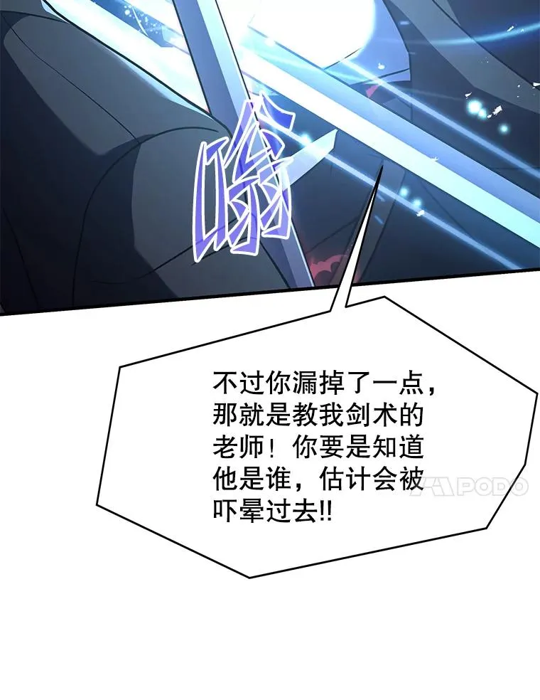 83.费里城37