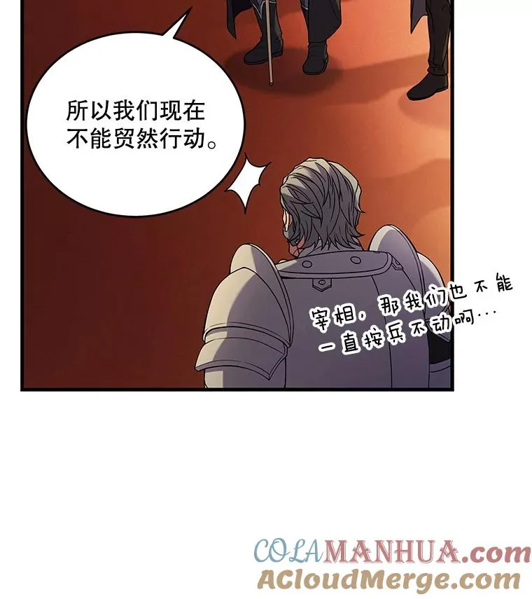 45.转机112