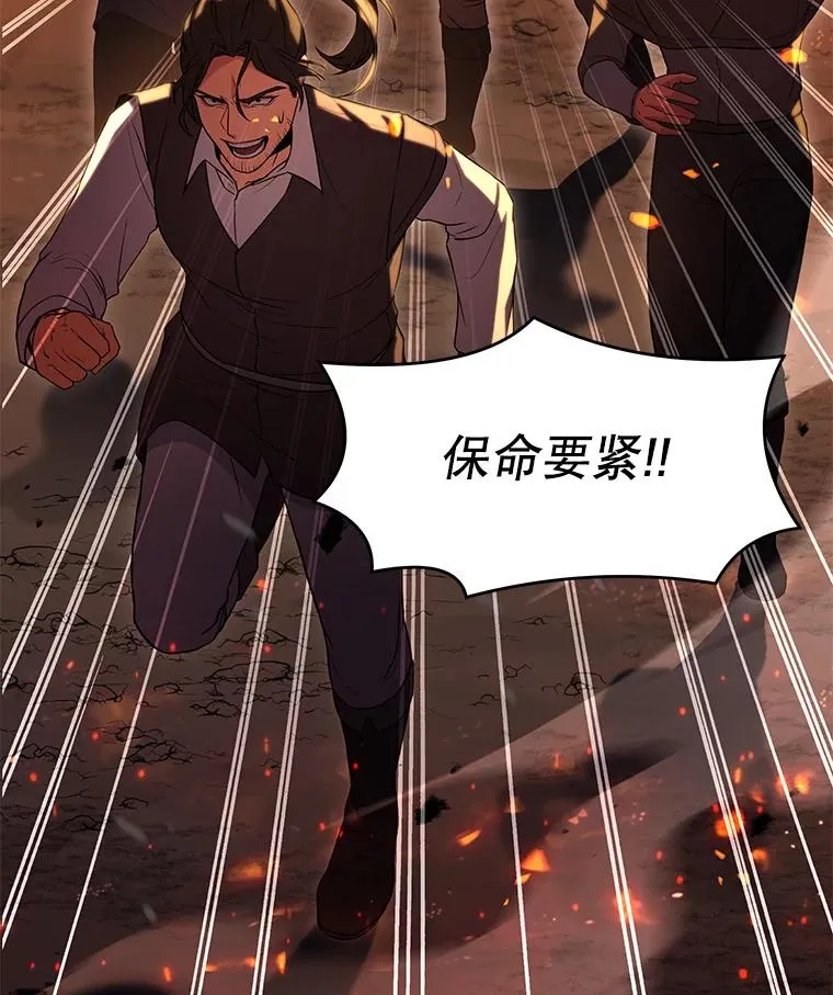 61.遇袭（2）52