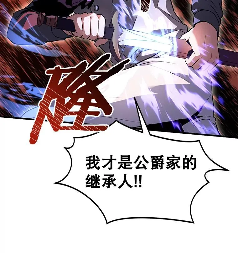8.崭露头角67
