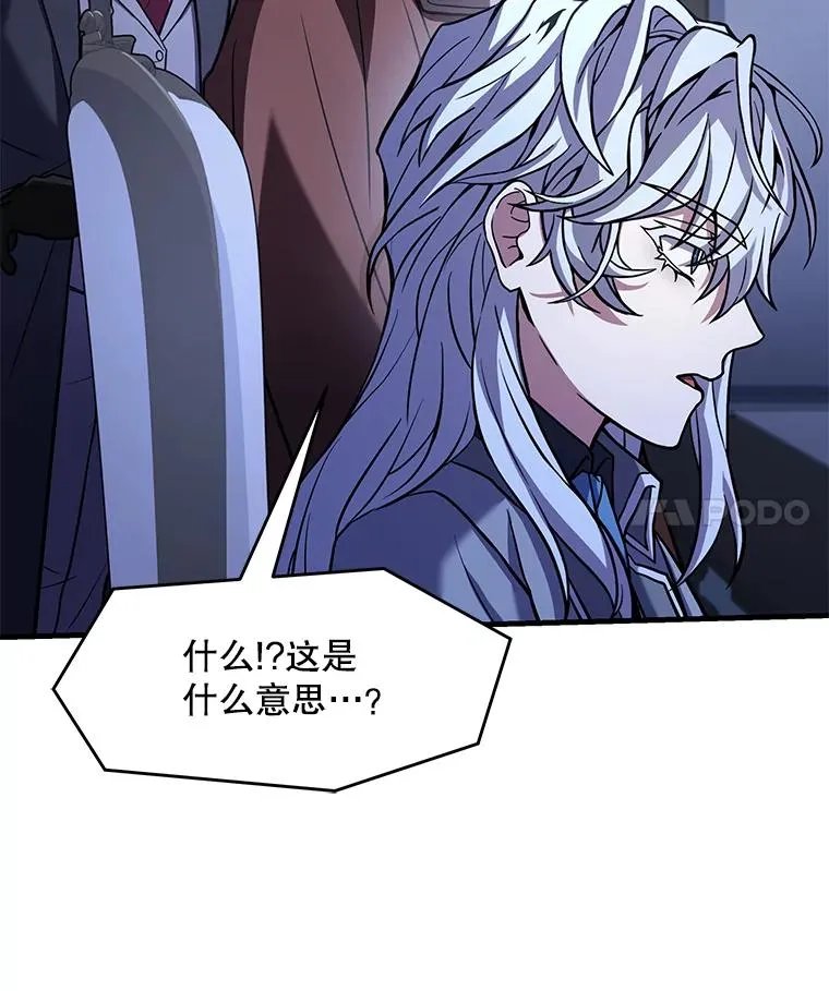79.间谍86