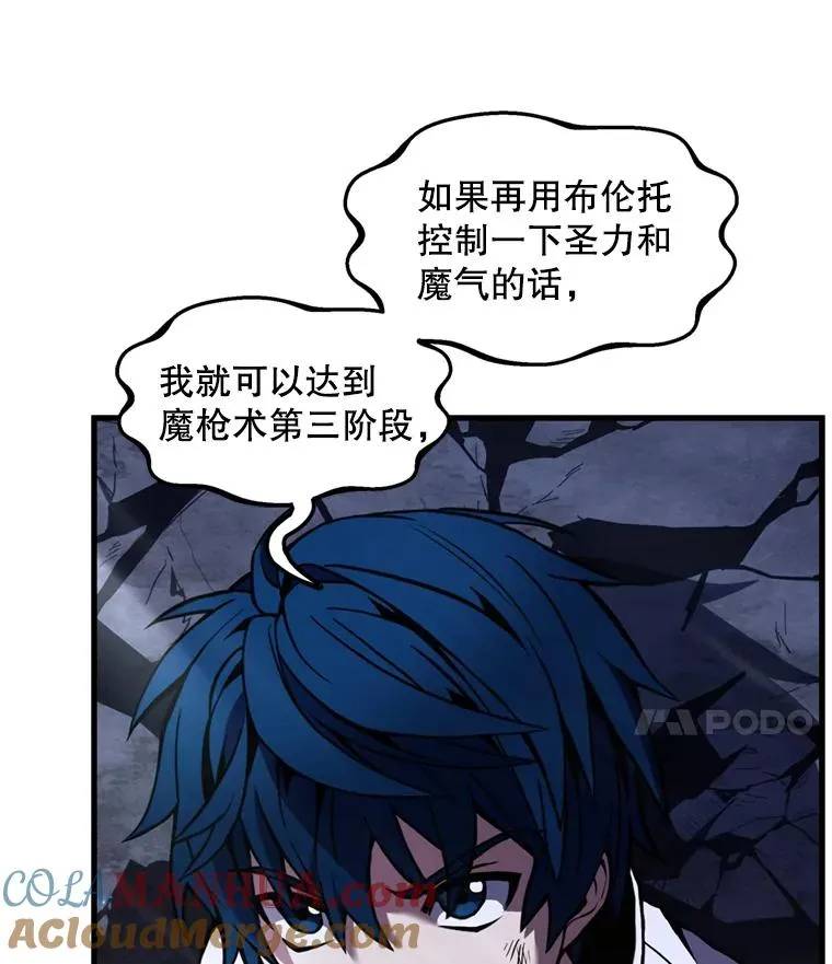 33.布伦托的力量77