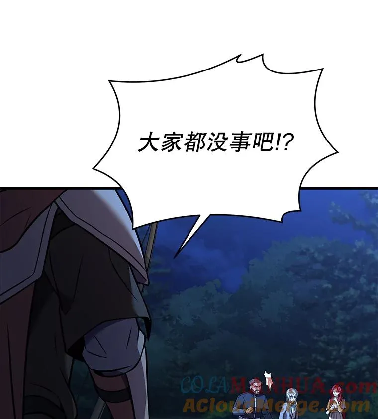 62.守卫芬狄厄12