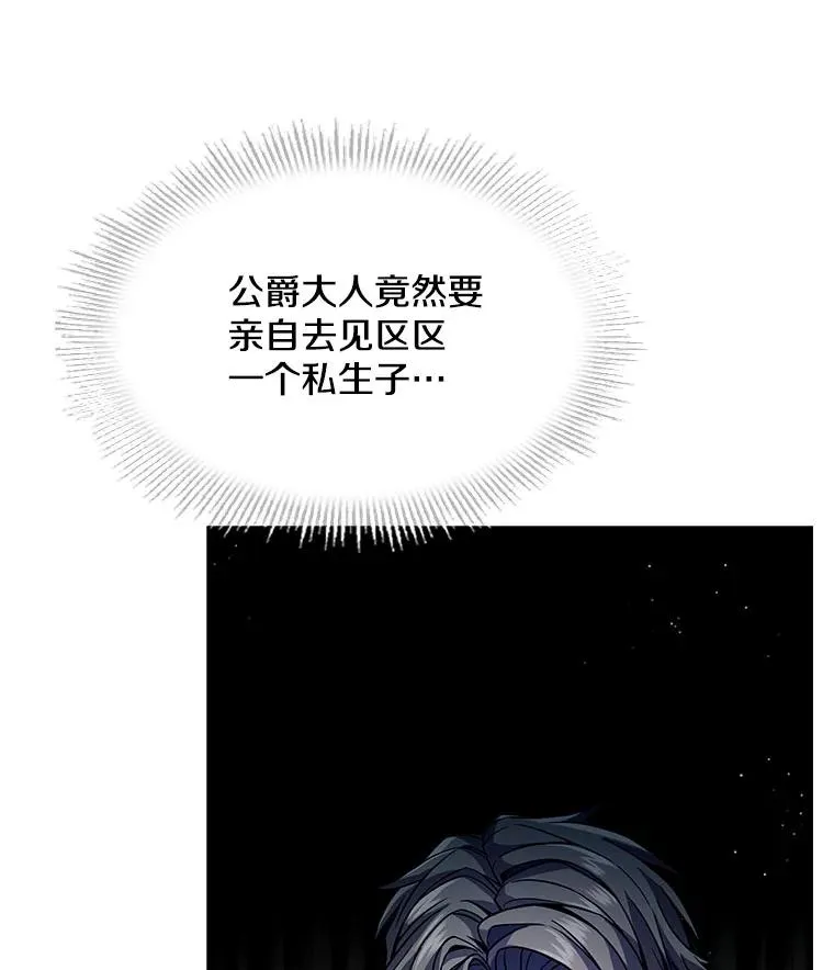 3.传闻61