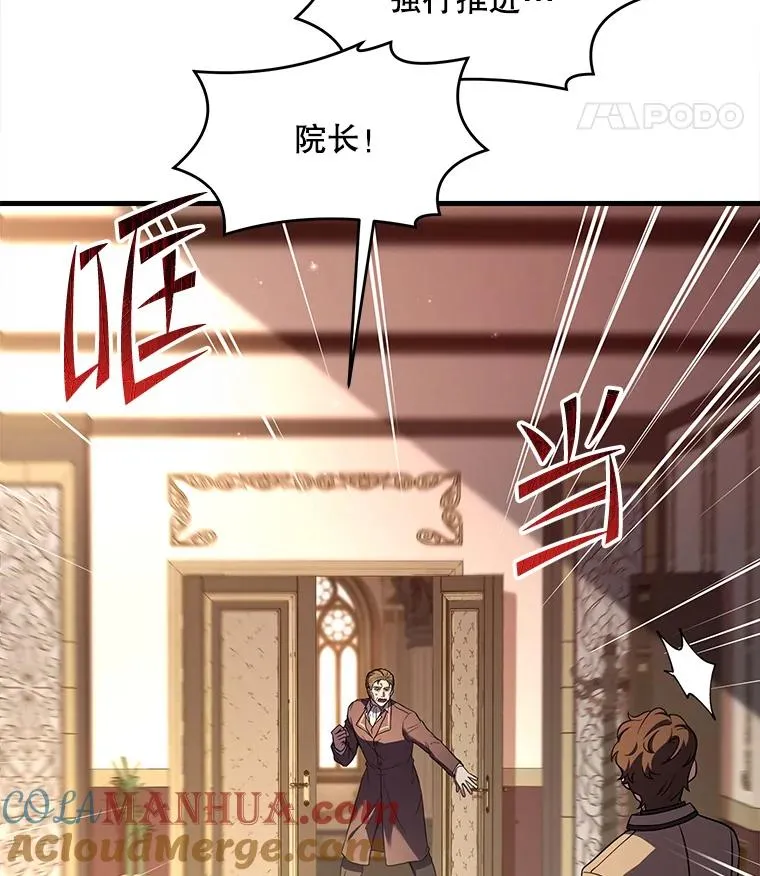 44.学生抗议121