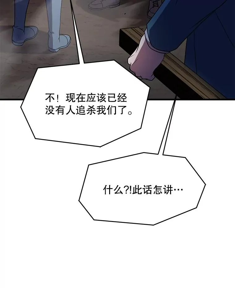 82.背叛62