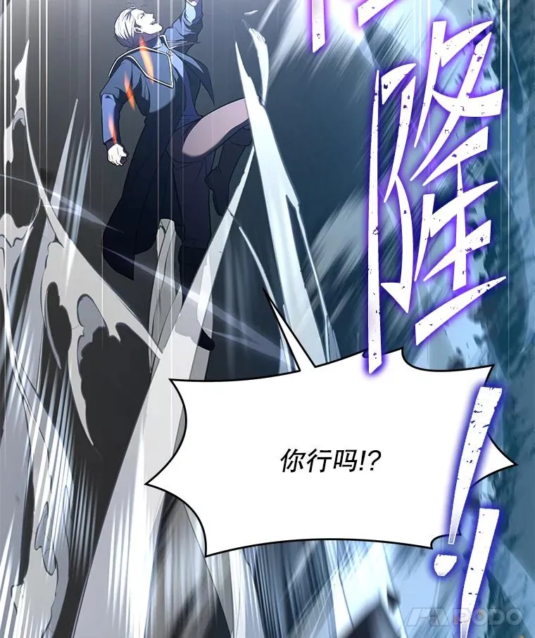 73.暴风之座81